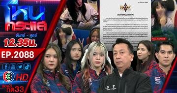 เขาหาว่าหนูโกงซีเกมส์! เจ้าตัวบอกเป็นแพนิค นักแข่งที่เหลือโชว์สปิริตขอถอนตัว