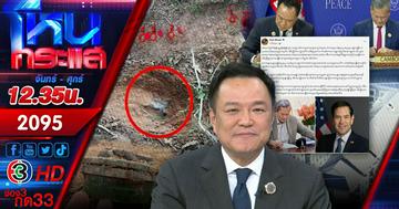 พี่ขาาา มาลูบหัวแมวเหมียวที่บ้านหนูไหมคะพี่ หนุ่มสุดซวยถูกกระทืบเพราะอยากลูบหัวแมว 