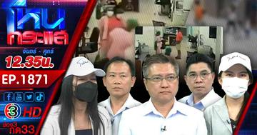 สังคมเสียงแตก! พยาบาลสาวโดนตบเพราะห้ามญาติเข้าเยี่ยมคนไข้