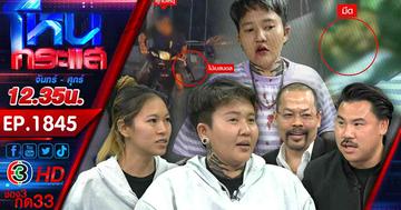 ฮัลโหล ฮัลโหล ฟังก่อนสิคะ สาว LGBTQ ไล่แมวเสียงดัง ข้างห้องฉุนเอามีดจี้คอ ไม้เบสบอลตีหน้าเย็บ 13 เข็ม