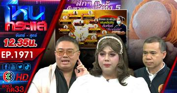 นารีพิฆาตสงฆ์!!! พระผู้ใหญ่เริงรักสีกากอล์ฟชิงสึกกันระนาว พบยังมีพระในจักรวาลรอสึกอีกเพียบ!