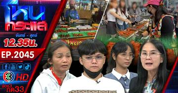 พ่อค้าไก่ปิ้งสะดุ้ง! ถูกคำสั่งปรับ 150,000 เทศบาลแจงทำตามหน้าที่เพราะมีผู้ร้อง