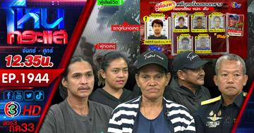 โคตรนรกปล้นเหนือเมฆ เชื่อเกลือเป็นหนอน บุกโกดังกรมศุล ชิงบุหรี่ไฟฟ้า 200,000 ชิ้น