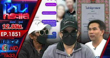 น้ำตาตกใน! เมียป่วยเป็นมะเร็งเม็ดเลือดขาว โดนผัวนอกใจคบซ้อนใหม่ 5 คน แถมฟ้องหย่า