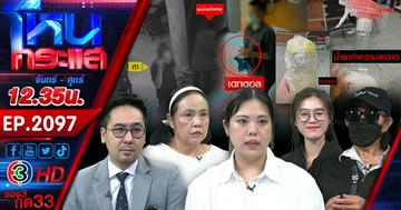 แม่บ้านแสบงานไม่ทำ ซ้ำกรอกเดทตอลใส่ขวดนมให้ลูกกิน!!!