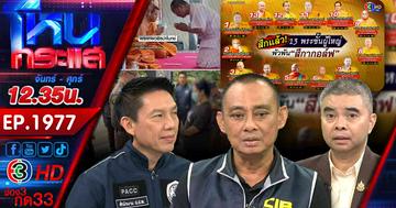 นารีพิฆาตสงฆ์#7! พระผู้ใหญ่เริงรักสีกากอล์ฟชิงสึกกันระนาว พบมีพระในจักรวาลรอสึกอีกเพียบ