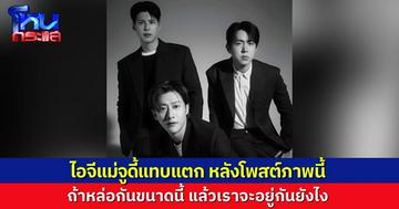 จะเป็นลม! “แม่จูดี้” โพสต์ภาพ 3 ลูกชายในชุดสูทสุดเนี้ยบ นี่หลุดออกมาจากซีรีส์ชัดๆ จะหล่อกันขนาดนี้ก็ไม่ไหวนะ