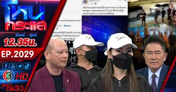 งามหน้า! เก็บส่วยนวดกระปู๋ สาวดับเครื่องชน ตร.หลังพาลูกน้องบุกค้นร้านยามวิกาล - เบ่งกินฟรีเป็นหมื่น ซ้ำบังคับเด็กในร้านเล่นจ้ำจี้