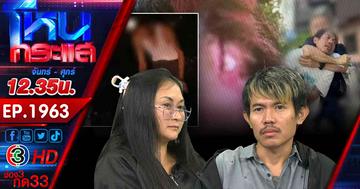 หนุ่มโวย!!! ถูกตำรวจจับเป็นแพะ แถมถูกด่าอย่าเถียง มึงนั้นแหละผิด