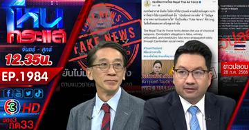#4บานปลาย...ชายแดนระอุ ไทยพร้อมปกป้องอธิปไตย หลังกัมพูชาระดมยิงฝั่งไทย 