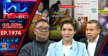 นารีพิฆาตสงฆ์#4! พระผู้ใหญ่เริงรักสีกากอล์ฟชิงสึกกันระนาว พบมีพระในจักรวาลรอสึกอีกเพียบ!!!