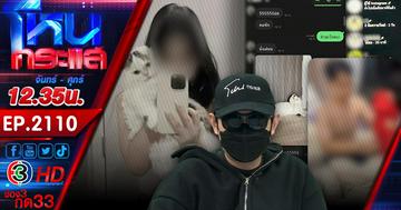 ผมหลงรักสาวเอ็นV สุดท้ายโดนแทงข้างหลังทะลุถึงหัวใจ